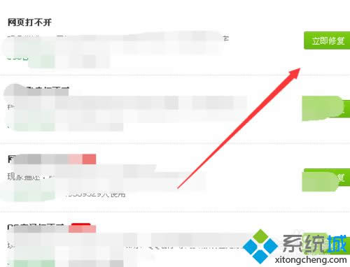 win8ϵy(tng)\360g[M(jn)ȥٶ퓵̎k