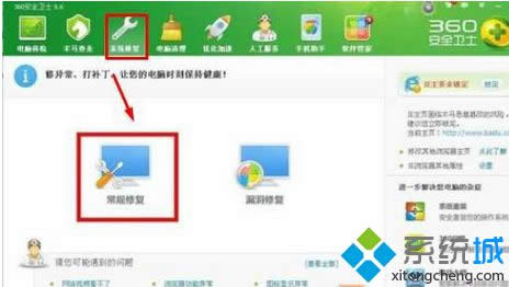 win8\IEg[鿴F(xin)ԄdHTMLļԒ̎k