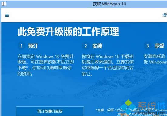 @ȡWindows 10֪ͨD(bio)
