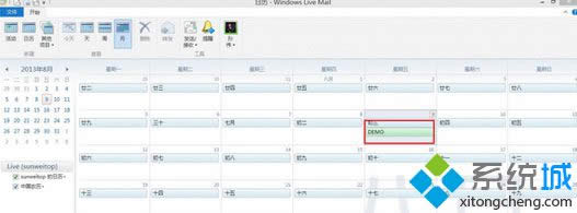 win8ϵy(tng)՚v(yng)ӻ(dng)Ԕ(x)E