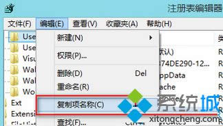 Win8\(yn)á(f)(xing)Q(f)עԱ·k