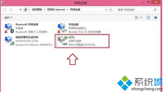windows8.1ϵy(tng)_C(j)Bӌ(hu)Ԅ(dng)_΢ܛ̎k