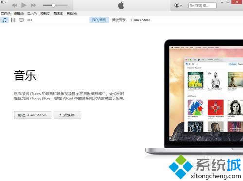 win8ϵy(tng)biTunesܛO(sh)ǰbe(cu)k