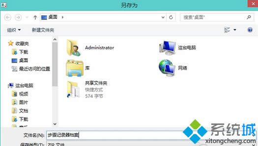 Win8\(yn)òEӛ鿴ϵy(tng)ϵkDԔ(x)̡̳