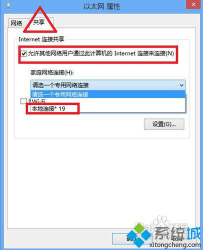 win8ϵy(tng)(chung)WIFIc(din)ɾW(wng)j(lu)k