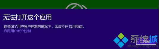 Win8ϵy΢ܛ~һֱڡՈԺ󡱽̎