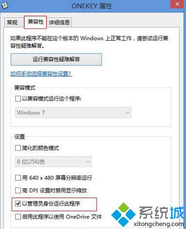 Win 8ϵy_rʾ"ǰÑÑ"k