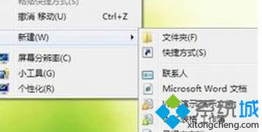 Win8ϵy(tng)IˆΛ]С½ļAx̎