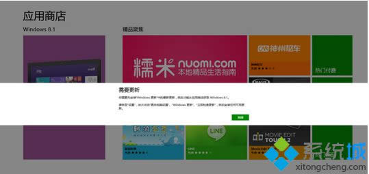 win8(yng)̵ꡰWin8.1o_ĽQ