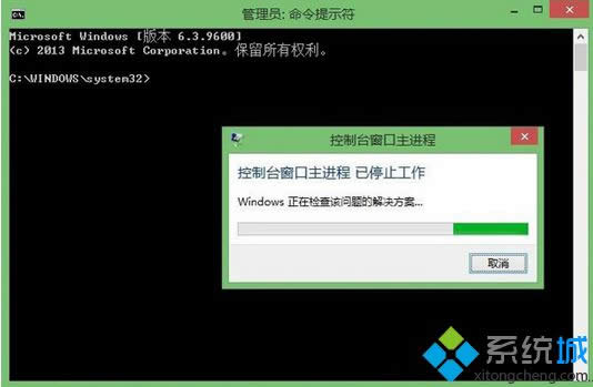win8ϵyݔCMDr_Mֹͣĳe̎