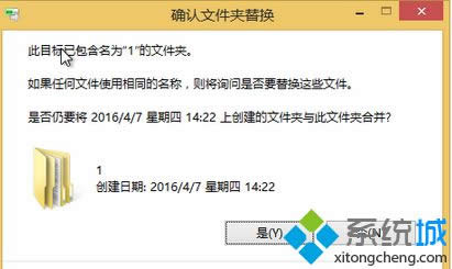 win8ϵy(tng)(f)ͬļѴôP(gun)]