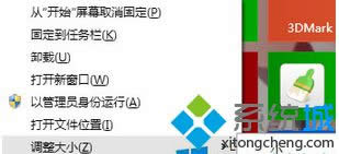 Win 8ϵy(tng)_ʼĻIˆw׃С̎k