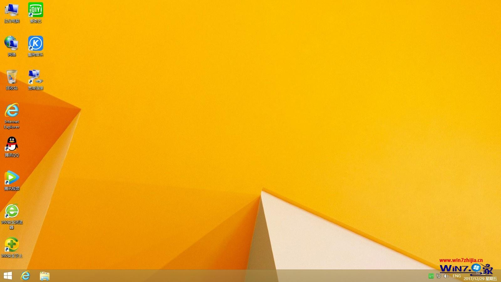 ľLghost win8 32λٷOٰ2018ϵyRļd ISOṩd