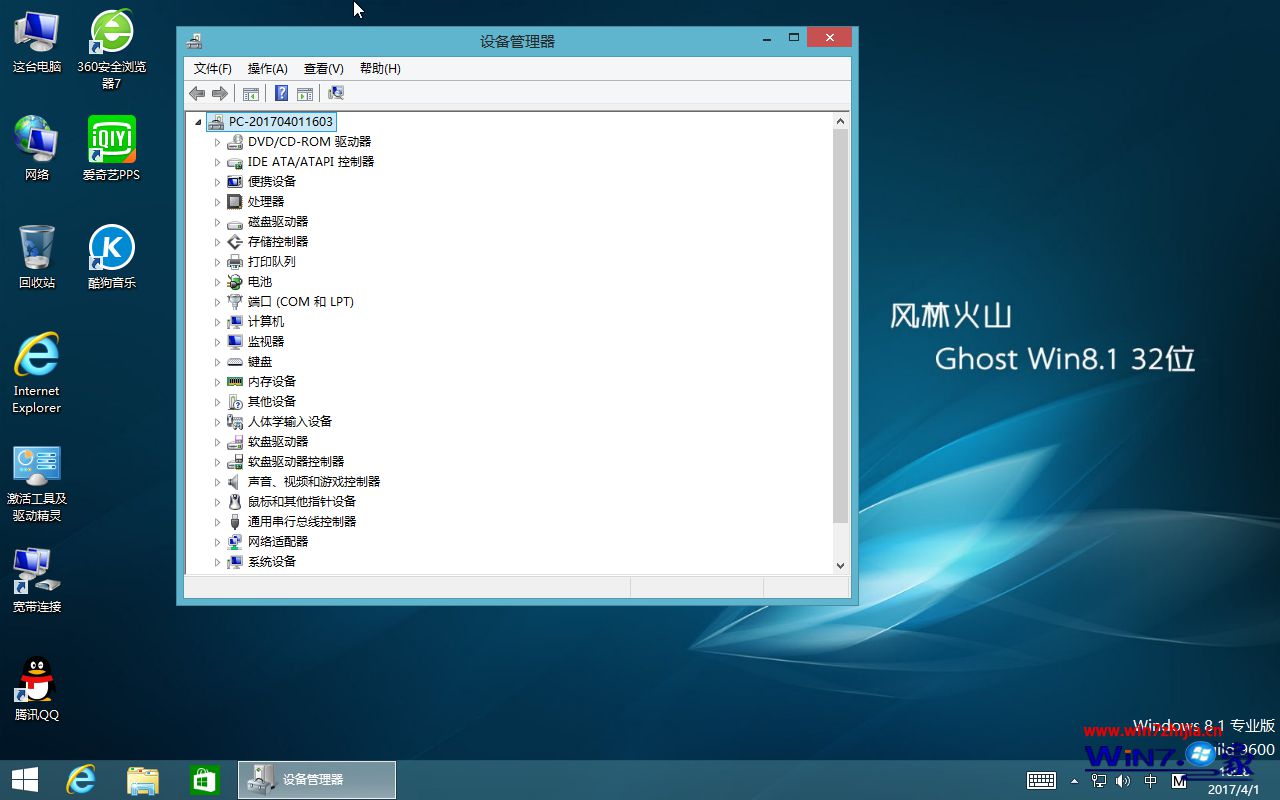 ľL(fng)ϵy(tng)ghost win8 64λ(wn)⼤20193 ϵy(tng)Rļd  ISOM(fi)d