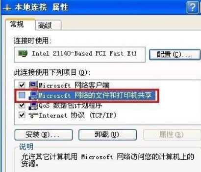 XPϵy(tng)P]MicrosoftW(wng)jļcӡCk