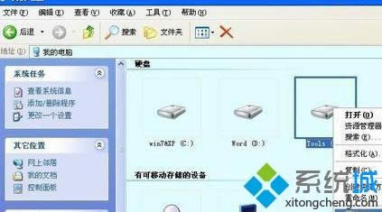xpȫx헿|XPϵyOðȫx헿ķ