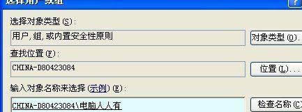 xpȫx헿|XPϵyOðȫx헿ķ