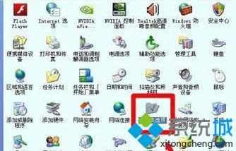 xpȫx헿|XPϵyOðȫx헿ķ