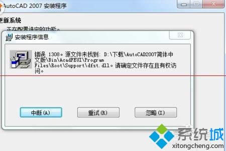 XPϵy(tng)bcad2007Gɫ濂e(cu)̎k