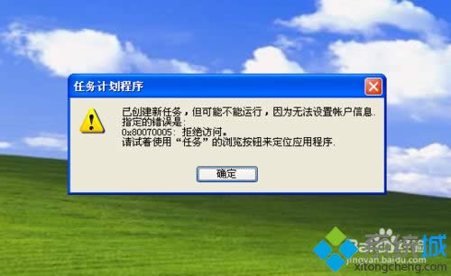 winxpϵy(tng)O(sh)Ӌ(j)΄(w)ʾ?yn)o(w)O(sh)~Ϣָe(cu)`0x80070005ôk