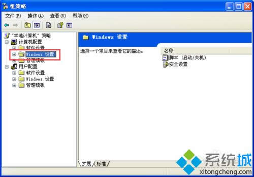 winxpϵy(tng)O(sh)Ӌ(j)΄(w)ʾ?yn)o(w)O(sh)~Ϣָe(cu)`0x80070005ôk