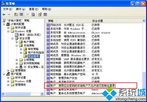 winxpϵy(tng)O(sh)Ӌ(j)΄(w)ʾ?yn)o(w)O(sh)~Ϣָe(cu)`0x80070005ôk