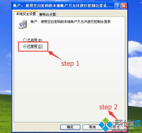 winxpϵy(tng)O(sh)Ӌ(j)΄(w)ʾ?yn)o(w)O(sh)~Ϣָĳe(cu)0x80070005k