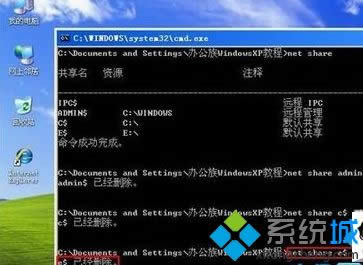 winxpϵy(tng)鿴chYԴk