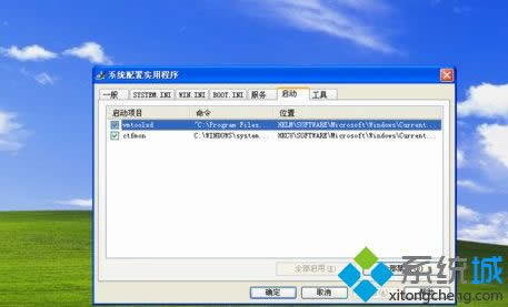 winxpϵy(tng)_C(j)Ԅ(dng)CPڵĽQ