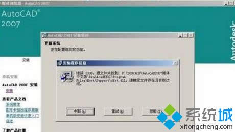 xpϵy(tng)obcad2007ȱdfst.dllôk