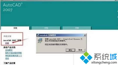 xpϵy(tng)obcad2007ȱdfst.dllôk