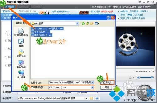 XPϵyamrDQmp3ʽk