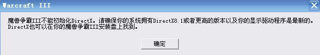XPϵy(tng)ʾħF(zhng)3ܳʼDirectXĽQ