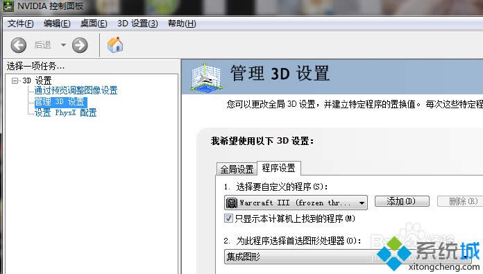 XPϵyʾħF3ܳʼDirectX̎k