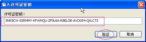 XPϵyacdsee15İͨ^SCk