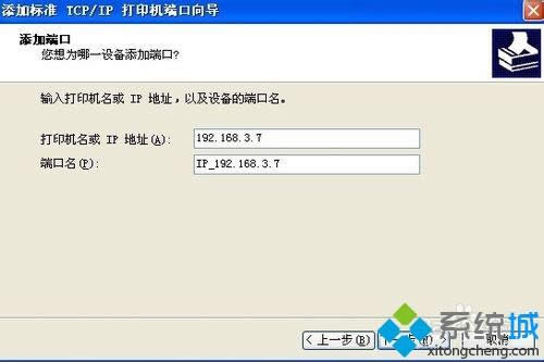 XPϵy(tng)ô(chung)(d)W(wng)j(lu)ӡC(j)Dġ