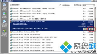XPϵy(tng)office2003office2007ķ