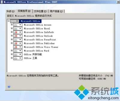 XPϵy(tng)office2003office2007ķ