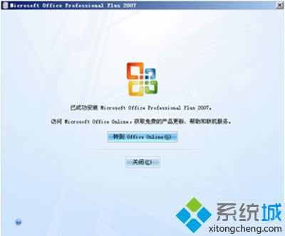 XPϵy(tng)office2003office2007ķ