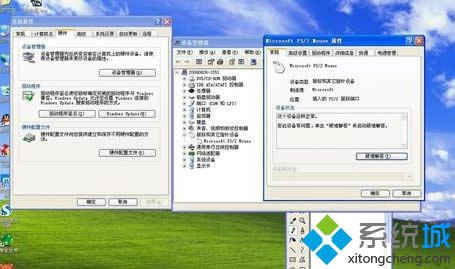 windows xpϵy(tng)(bio)Γ_ļνQ