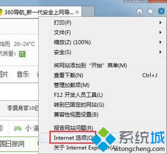 win7ϵyôoieg[g[ӛ䛼