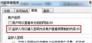 win7ϵyôoieg[g[ӛ䛼