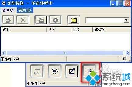 XPϵy(tng)bNetMeetingķDġ