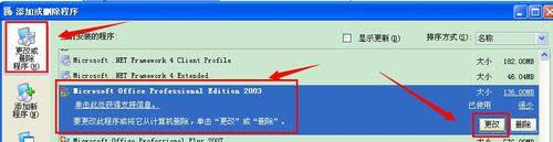 xpϵy(tng)Microsoft Office Document Imagingķ