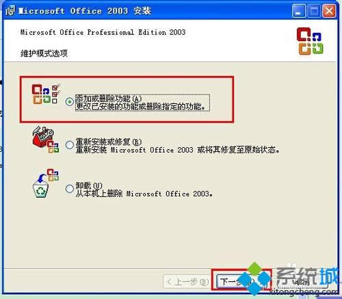 xpϵy(tng)Microsoft Office Document Imagingķ