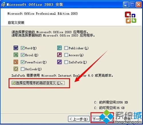 xpϵy(tng)Microsoft Office Document Imagingķ