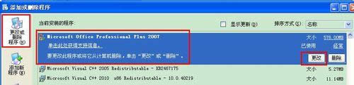 xpϵy(tng)Microsoft Office Document Imagingķ