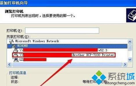xpϵy(tng)ӾW(wng)ӡCĺη