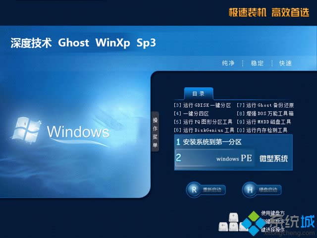 xp ghostϵy(tng)bdַ|xp ghostϵy(tng)ֱӰbdַ