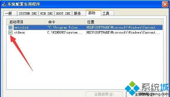 windows xpϵy(tng)ʾóe`0xc0000142ĽQ
